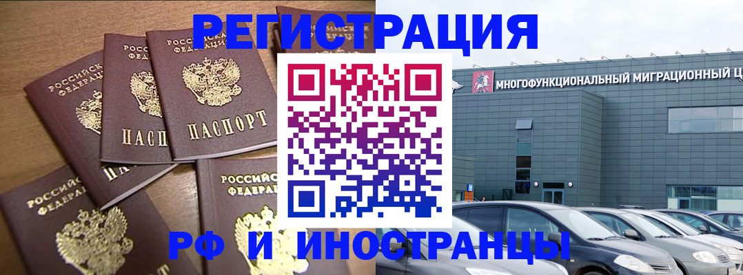 временная регистрация госуслуги в Сольцах