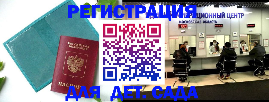 регистрация в Сольцах