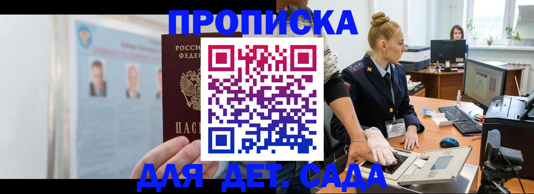 регистрация для школы в Сольцах