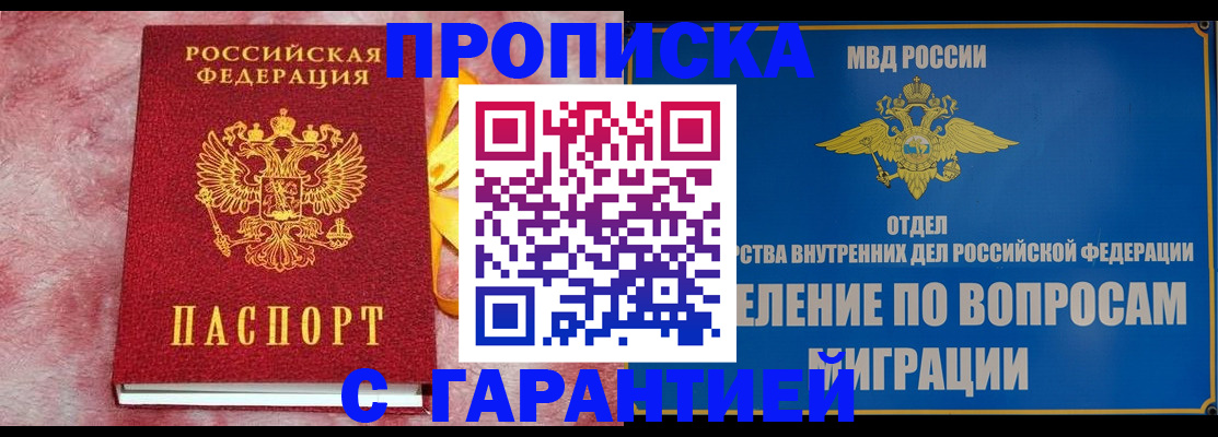 найти адрес прописки в Сольцах