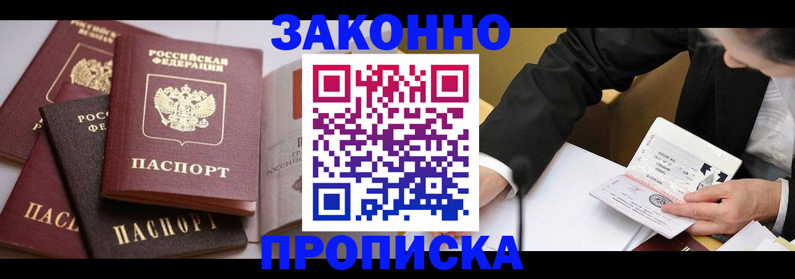 регистрация для дет. сада в Сольцах