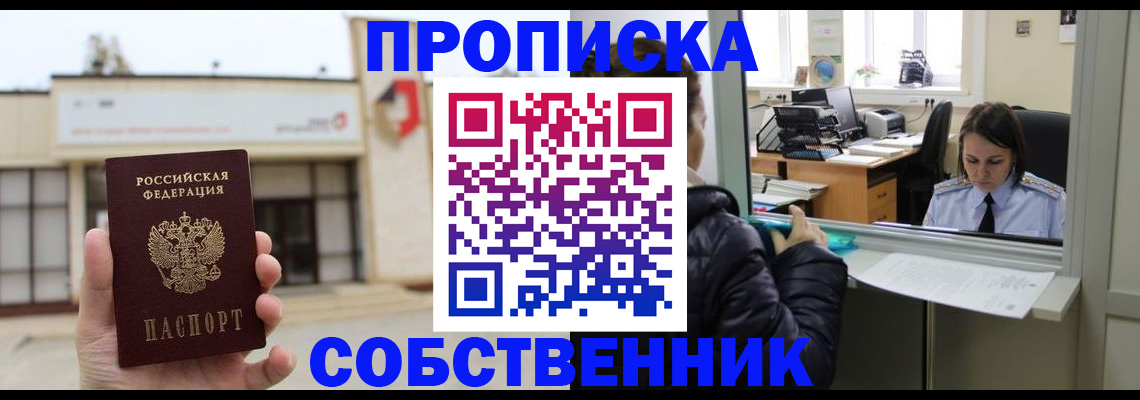 где прописаться в Сольцах