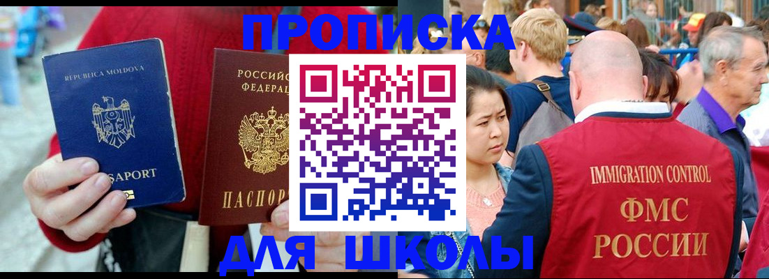 найти адрес прописки в Сольцах