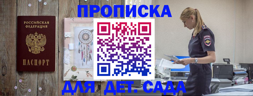 форма 3 в Сольцах