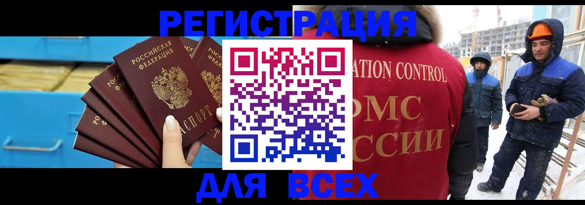 прописка в квартире в Сольцах